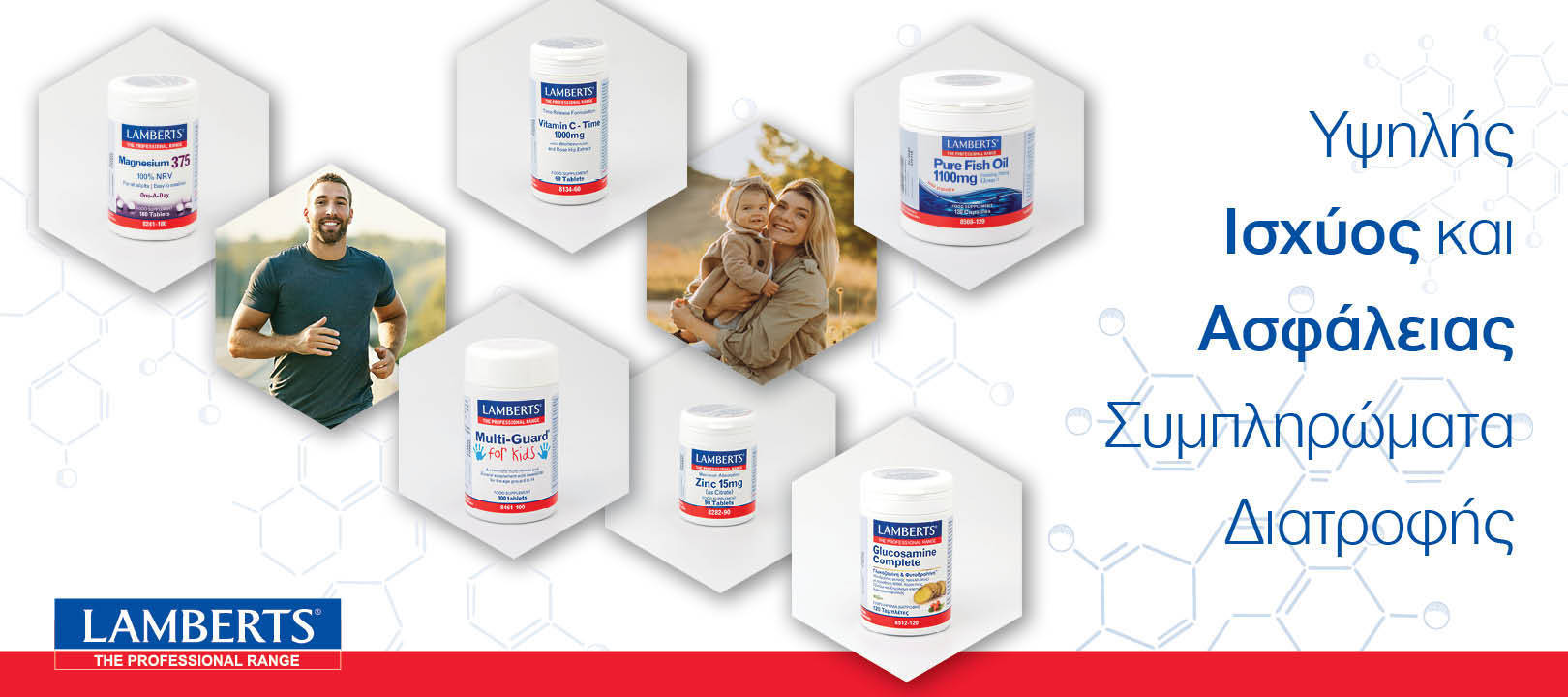 https://www.healthcorner.gr/Articles/Images/Banner general 1620X720_1_1.jpg